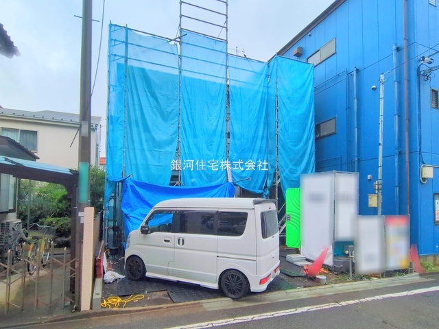 双葉２丁目