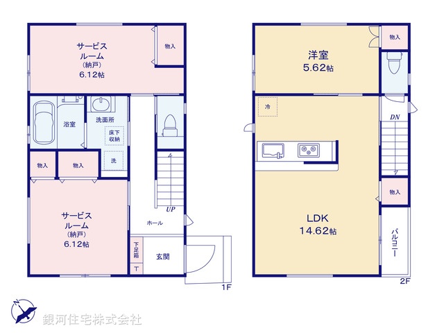 G00377908 東京都杉並区久我山４丁目 新築一戸建て 9998万円【間取図】