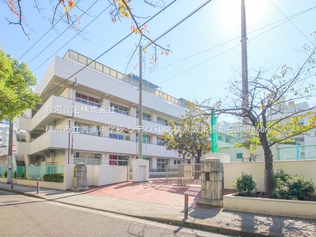 G00377918 神奈川県横浜市南区白妙町３丁目 中古マンション 2980万円 専有面積51.18m² (約15.48坪) 間取り２ＬＤＫ 所在階2階 築年月1991年07月(築34年)【周辺環境】横浜市立共進中学校