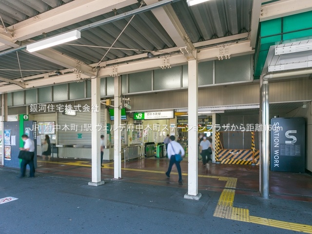 G00377934 東京都府中市本町２丁目 中古マンション 3290万円 専有面積54.50m² (約16.48坪) 間取り２ＬＤＫ 所在階2階 築年月2006年02月(築19年)【周辺環境】JR「府中本町」駅