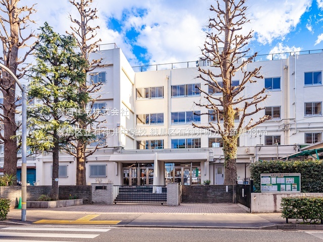 G00377947 東京都練馬区石神井町６丁目 新築一戸建て 6980万円 土地面積88.40m² (約26.74坪) 建物面積75.87m² (約22.95坪) 間取り２ＬＤＫ 築年月2025年11月(築１年以内)【周辺環境】練馬区立石神井中学校