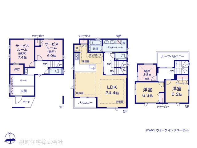G00377974 東京都世田谷区松原３丁目 新築一戸建て 1億6800万円【間取図】