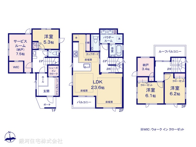 G00377975 東京都世田谷区松原３丁目 新築一戸建て 1億6800万円【間取図】