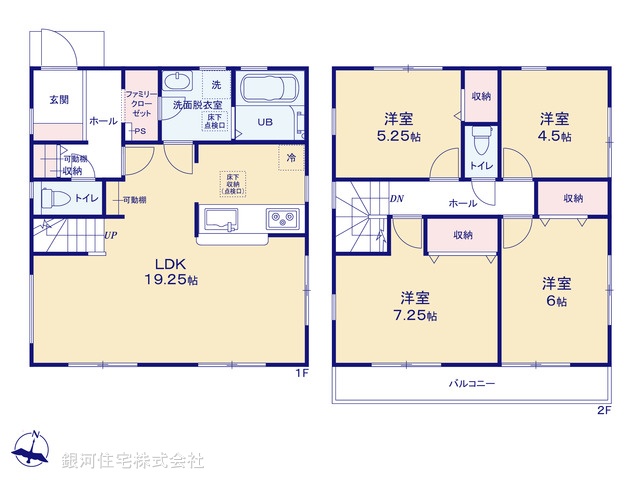 G00378015 神奈川県横浜市瀬谷区相沢４丁目 新築一戸建て 5380万円【間取図】
