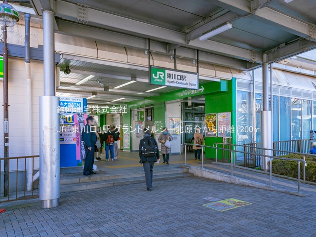 G00378021 埼玉県川口市北原台２丁目 中古マンション 2680万円 専有面積65.72m² (約19.88坪) 間取り１ＬＤＫ 所在階5階 築年月1994年08月(築30年)【周辺環境】JR「東川口」駅