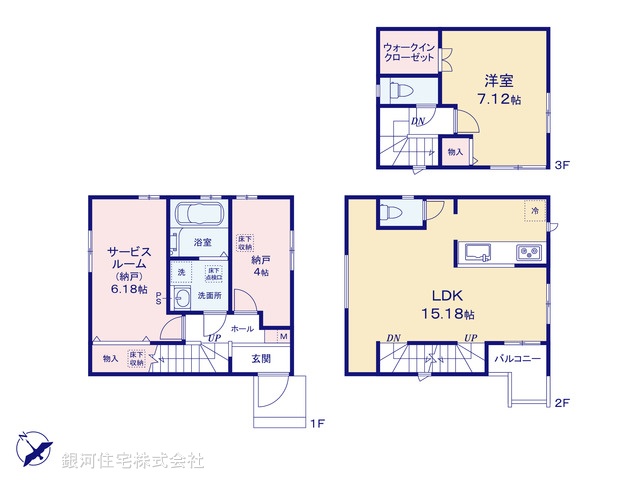 G00378042 東京都大田区南六郷１丁目 新築一戸建て 5490万円【間取図】