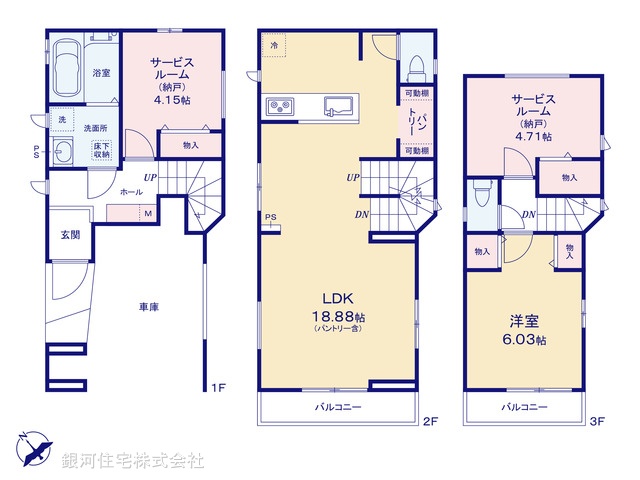 G00378043 東京都大田区南六郷１丁目 新築一戸建て 6790万円【間取図】