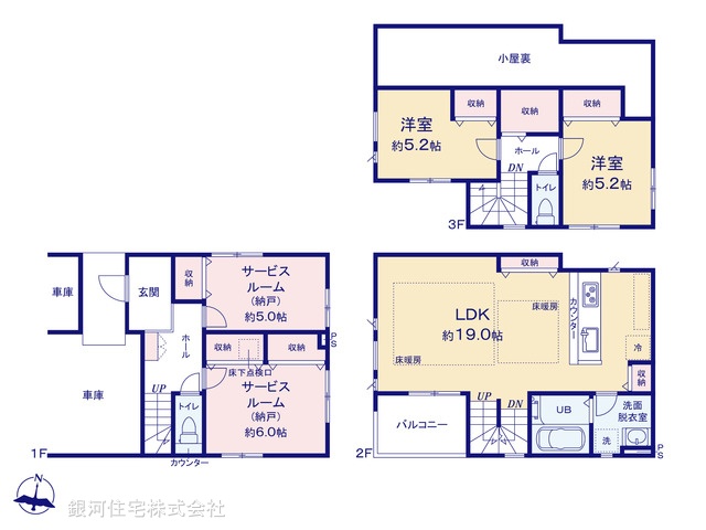 G00378053 東京都葛飾区細田５丁目 新築一戸建て 7199万円【間取図】
