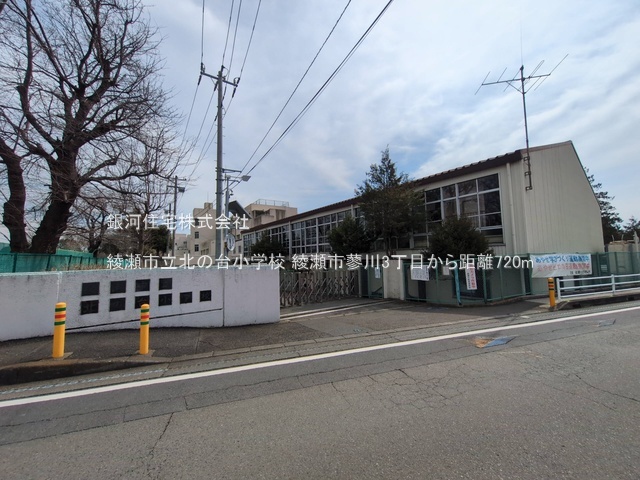 G00378058 神奈川県綾瀬市蓼川３丁目 新築一戸建て 4780万円 土地面積112.75m² (約34.10坪) 建物面積100.19m² (約30.30坪) 間取り４ＬＤＫ 築年月2025年08月【周辺環境】綾瀬市立北の台小学校