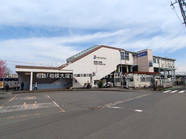 G00378058 神奈川県綾瀬市蓼川３丁目 新築一戸建て 4780万円 土地面積112.75m² (約34.10坪) 建物面積100.19m² (約30.30坪) 間取り４ＬＤＫ 築年月2025年08月【周辺環境】相鉄「相模大塚」駅