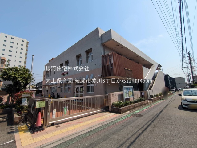 G00378058 神奈川県綾瀬市蓼川３丁目 新築一戸建て 4780万円 土地面積112.75m² (約34.10坪) 建物面積100.19m² (約30.30坪) 間取り４ＬＤＫ 築年月2025年08月【周辺環境】大上保育園