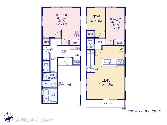G00378059 東京都府中市白糸台６丁目 新築一戸建て 5490万円【間取図】