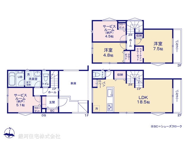 G00378063 神奈川県横浜市戸塚区矢部町 新築一戸建て 4780万円【間取図】