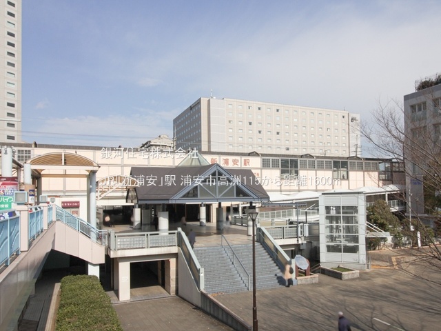 G00378109 千葉県浦安市高洲１丁目 新築一戸建て 6480万円 土地面積99.19m² (約30.00坪) 建物面積96.36m² (約29.14坪) 築年月2025年07月(築１年以内)【周辺環境】JR「新浦安」駅
