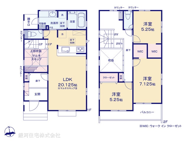 G00378122 神奈川県平塚市入野 新築一戸建て 3680万円【間取図】