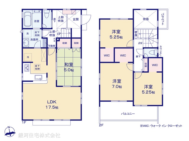 G00378123 神奈川県平塚市入野 新築一戸建て 3680万円【間取図】