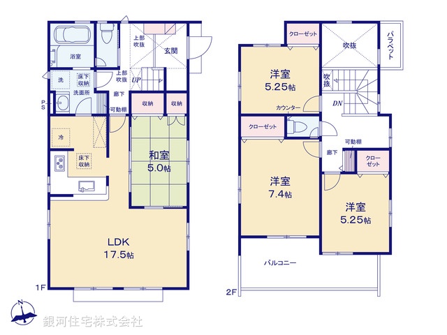 G00378124 神奈川県平塚市入野 新築一戸建て 3680万円【間取図】