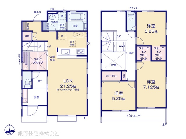 G00378125 神奈川県平塚市入野 新築一戸建て 3680万円【間取図】
