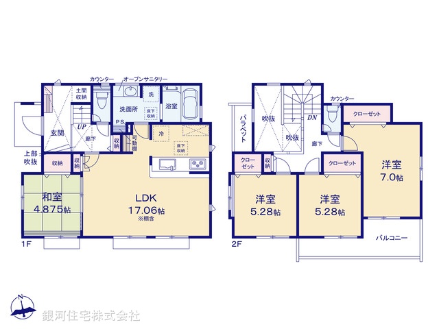 G00378127 神奈川県平塚市入野 新築一戸建て 3380万円【間取図】