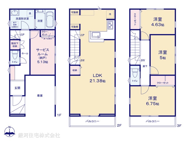 G00378146 神奈川県横浜市都筑区東山田町 新築一戸建て 5980万円【間取図】