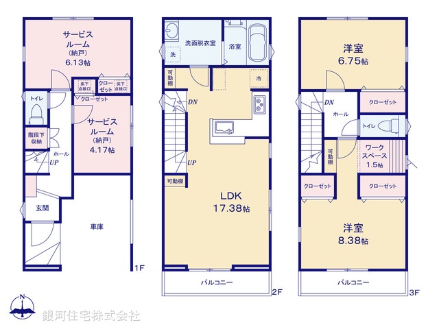 G00378147 神奈川県横浜市都筑区東山田町 新築一戸建て 5980万円【間取図】