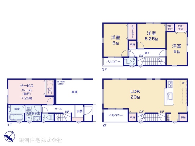 G00378161 神奈川県大和市草柳１丁目 新築一戸建て 4280万円【間取図】