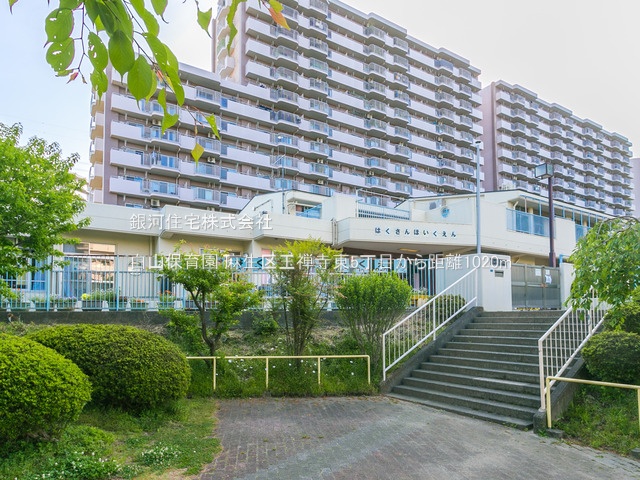 G00378162 神奈川県川崎市麻生区王禅寺東５丁目 新築一戸建て 6980万円 土地面積200.92m² (約60.77坪) 建物面積105.58m² (約31.93坪) 間取り４ＬＤＫ 築年月2025年06月(築１年以内)【周辺環境】白山保育園