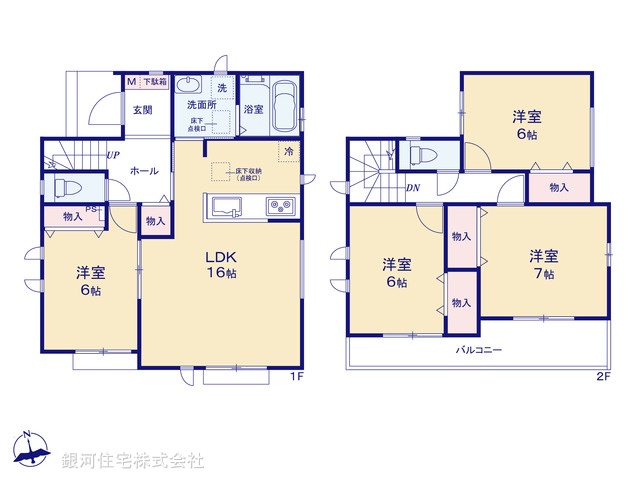 G00378163 東京都八王子市北野町 新築一戸建て 5690万円【間取図】
