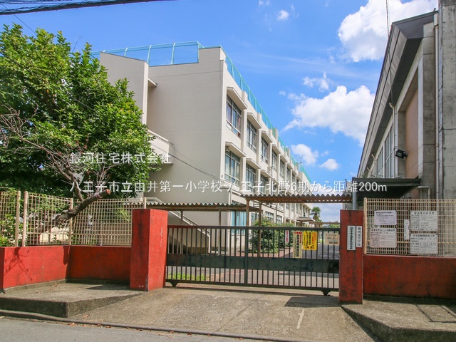 G00378163 東京都八王子市北野町 新築一戸建て 5690万円 土地面積103.59m² (約31.33坪) 建物面積98.12m² (約29.68坪) 間取り４ＬＤＫ 築年月2025年08月【周辺環境】八王子市立由井第一小学校