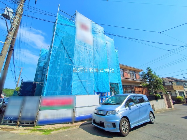 大場町