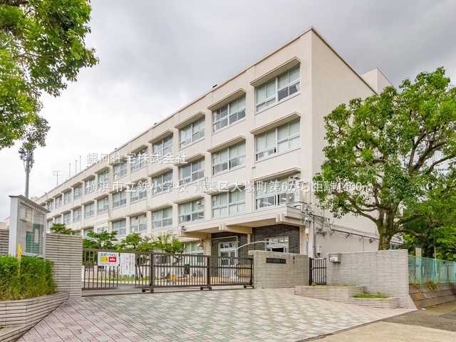 G00378166 神奈川県横浜市青葉区大場町 新築一戸建て 6580万円 土地面積126.80m² (約38.35坪) 建物面積99.57m² (約30.11坪) 間取り４ＬＤＫ 築年月2025年08月【周辺環境】横浜市立鉄小学校