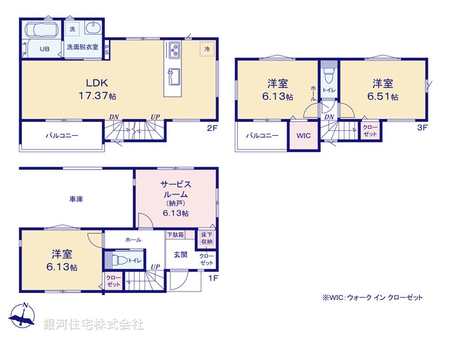 G00378181 東京都杉並区上井草２丁目 新築一戸建て 7180万円【間取図】