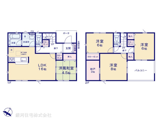 G00378189 埼玉県深谷市武蔵野 新築一戸建て 2080万円【間取図】