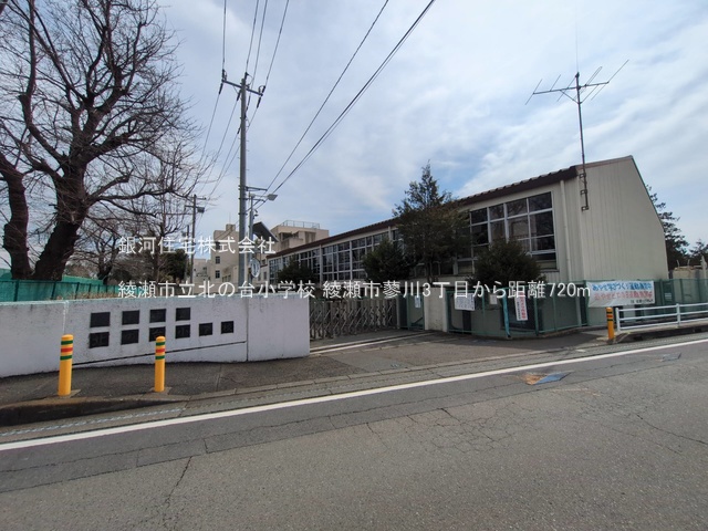 G00378191 神奈川県綾瀬市蓼川３丁目 新築一戸建て 4450万円 土地面積112.59m² (約34.05坪) 建物面積100.19m² (約30.30坪) 間取り３ＳＬＤＫ 築年月2025年09月【周辺環境】綾瀬市立北の台小学校