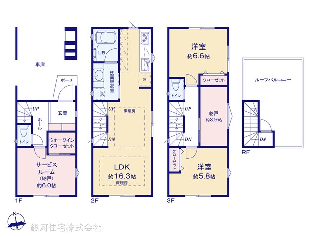 G00378194 東京都台東区東上野６丁目 新築一戸建て 8380万円【間取図】