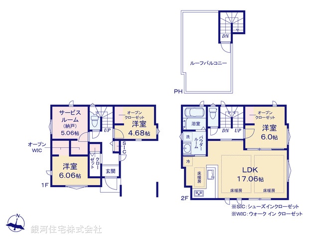 G00378199 東京都荒川区西日暮里１丁目 新築一戸建て 6780万円【間取図】