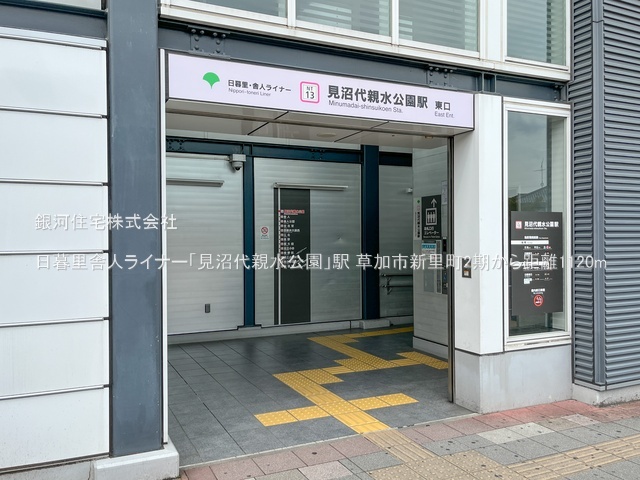 G00378207 埼玉県草加市新里町 新築一戸建て 4990万円 土地面積137.46m² (約41.58坪) 建物面積107.22m² (約32.43坪) 間取り３ＬＤＫ 築年月2025年10月【周辺環境】日暮里舎人ライナー「見沼代親水公園」駅