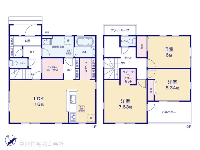 G00378208 埼玉県さいたま市岩槻区大字岩槻 新築一戸建て 3380万円【間取図】