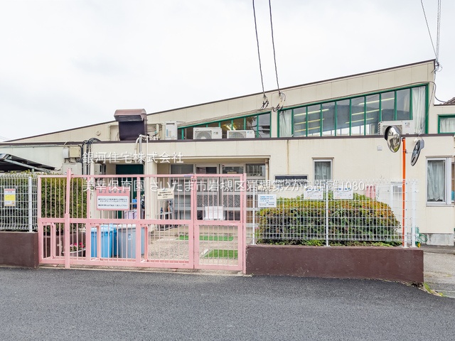 G00378208 埼玉県さいたま市岩槻区大字岩槻 新築一戸建て 3380万円 土地面積135.00m² (約40.83坪) 建物面積99.36m² (約30.05坪) 間取り３ＬＤＫ 築年月2025年09月【周辺環境】美幸保育園