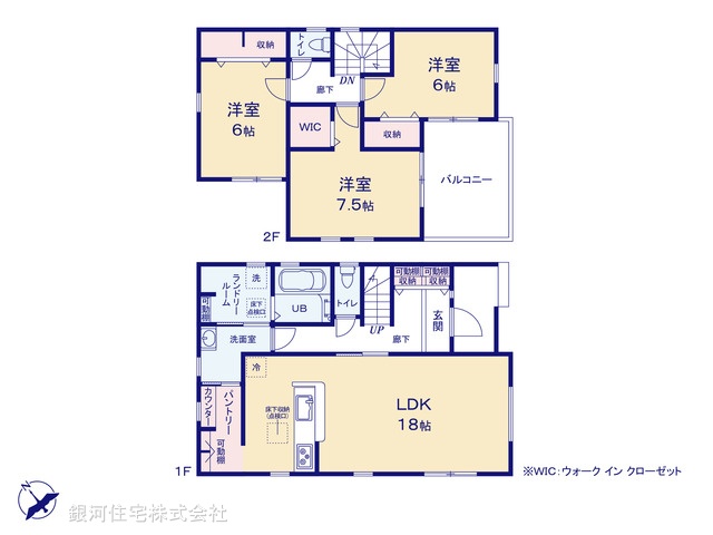 G00378209 埼玉県さいたま市岩槻区大字岩槻 新築一戸建て 2980万円【間取図】