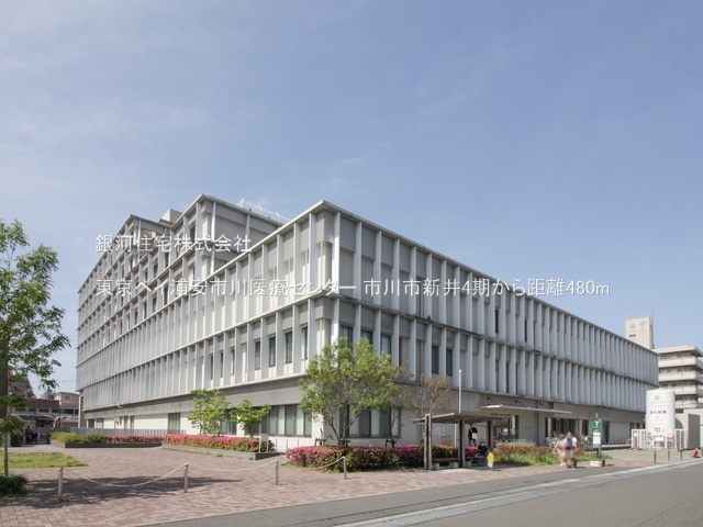 G00378213 千葉県市川市新井１丁目 新築一戸建て 6999万円 土地面積84.48m² (約25.55坪) 建物面積126.96m² (約38.40坪) 間取り４ＬＤＫ 築年月2025年07月(築１年以内)【周辺環境】東京ベイ浦安市川医療センター