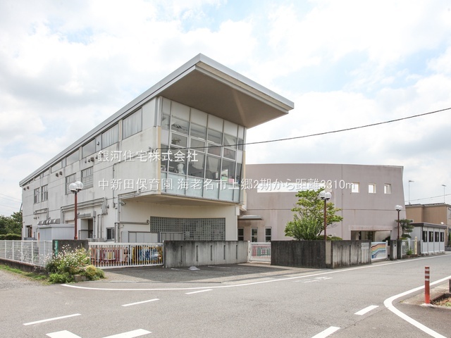 G00378214 神奈川県海老名市上郷３丁目 新築一戸建て 6098万円 土地面積99.53m² (約30.10坪) 建物面積107.49m² (約32.51坪) 間取り３ＳＬＤＫ 築年月2025年08月【周辺環境】中新田保育園