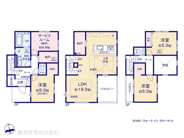 G00378215 神奈川県海老名市上郷３丁目 新築一戸建て 5698万円【間取図】