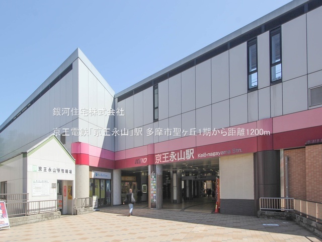 G00378222 東京都多摩市聖ヶ丘２丁目 新築一戸建て 6999万円 土地面積203.44m² (約61.54坪) 建物面積112.79m² (約34.11坪) 間取り４ＬＤＫ 築年月2025年10月【周辺環境】京王電鉄「京王永山」駅