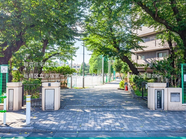 G00378234 東京都板橋区赤塚１丁目 中古マンション 4780万円 専有面積58.76m² (約17.77坪) 間取り２ＳＬＤＫ 所在階4階 築年月2000年05月(築25年)【周辺環境】板橋区立赤塚第一中学校