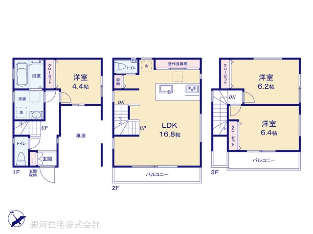 G00378236 埼玉県入間郡三芳町大字竹間沢 新築一戸建て 3380万円【間取図】
