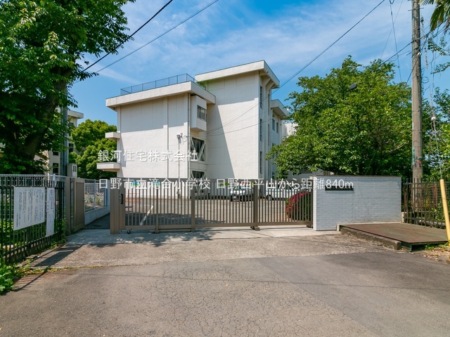 G00378238 東京都日野市西平山２丁目 新築一戸建て 3890万円 土地面積98.01m² (約29.64坪) 建物面積77.76m² (約23.52坪) 間取り３ＬＤＫ 築年月2025年07月(築１年以内)【周辺環境】日野市立滝合小学校