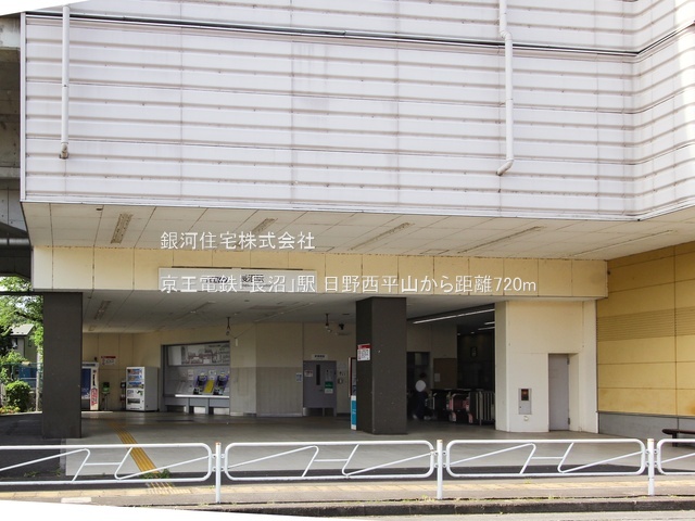 G00378238 東京都日野市西平山２丁目 新築一戸建て 3890万円 土地面積98.01m² (約29.64坪) 建物面積77.76m² (約23.52坪) 間取り３ＬＤＫ 築年月2025年07月(築１年以内)【周辺環境】京王電鉄「長沼」駅