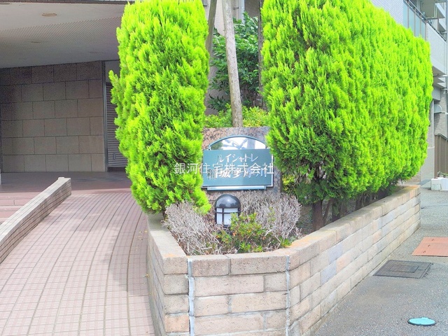 G00378241 東京都稲城市押立 中古マンション 3790万円 専有面積71.39m² (約21.59坪) 間取り３ＬＤＫ 所在階3階 築年月1999年02月(築26年)【外観9】