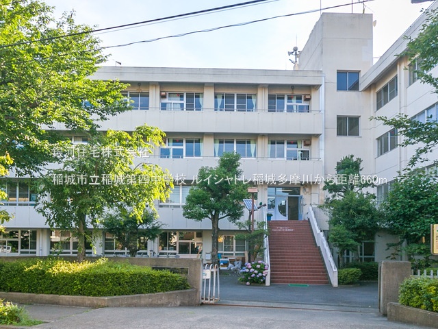 G00378241 東京都稲城市押立 中古マンション 3790万円 専有面積71.39m² (約21.59坪) 間取り３ＬＤＫ 所在階3階 築年月1999年02月(築26年)【周辺環境】稲城市立稲城第四中学校